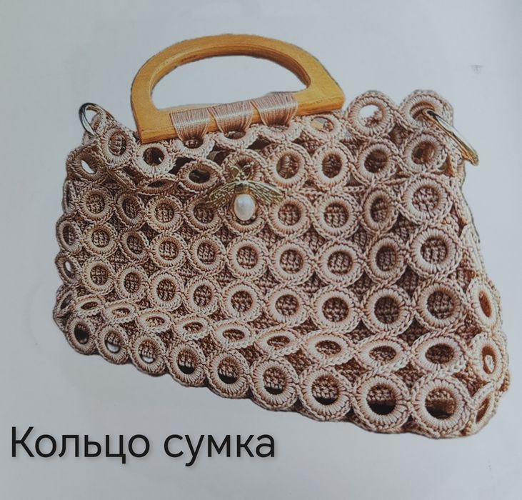 Қолдан тоқылған сумкалар