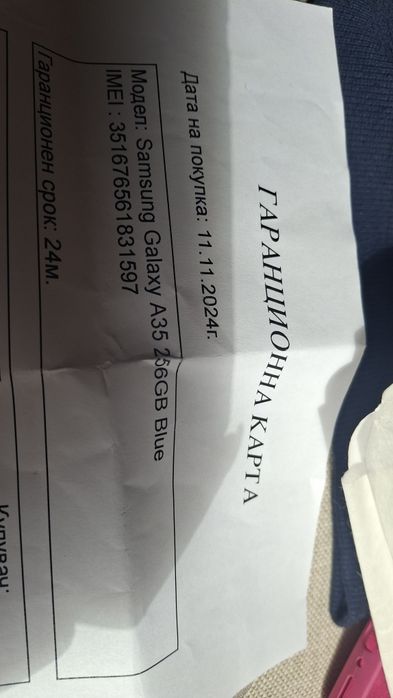 Продавам samsung galaxy a35 5G в  отлично състояние с гаранция.