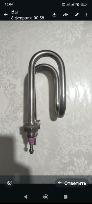 Тэны Для дистилятора Разные