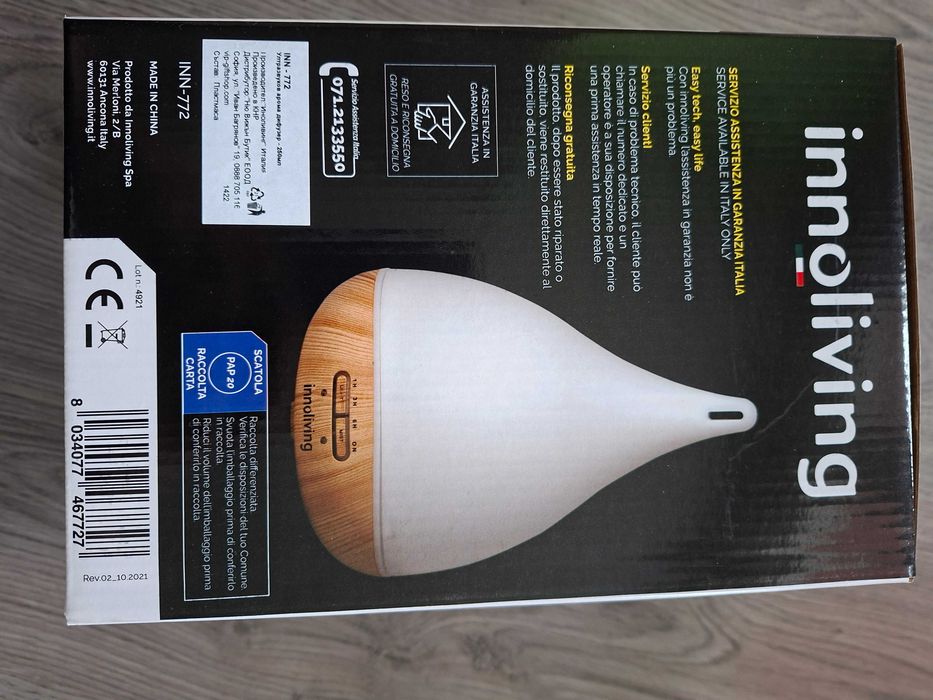 Ултразвуков арома дифузер