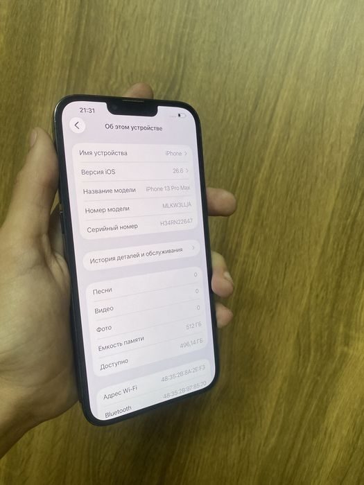Срочно Продам Iphone 13 Pro Max 512