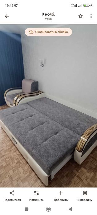 Продам диванс креслом