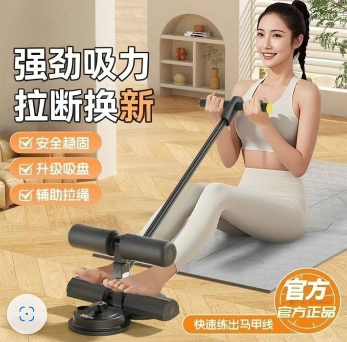 Продам  тренажёр для пресса