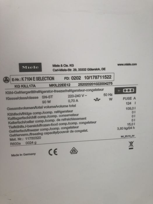 Хладилник Miele с камера за вграждане