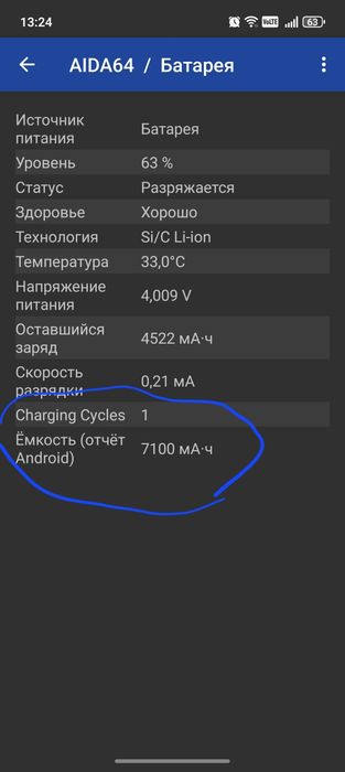 Honor magic 8 pro global EAC