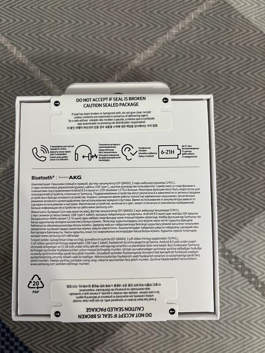 Наушники Galaxy Buds FE