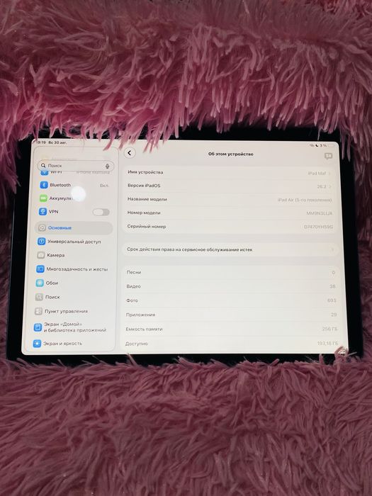 Ipad m1 gen5 256gb