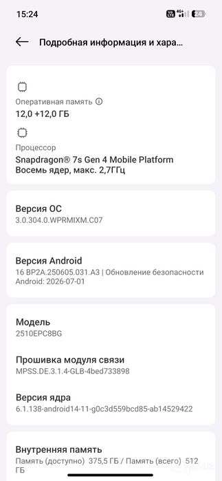 Poco M8 pro 12+12/512