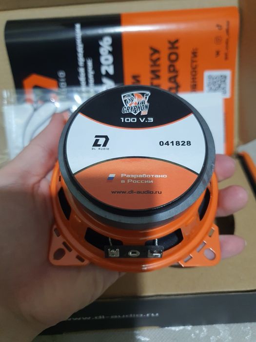 Dl Audio Gryphon 100 V3