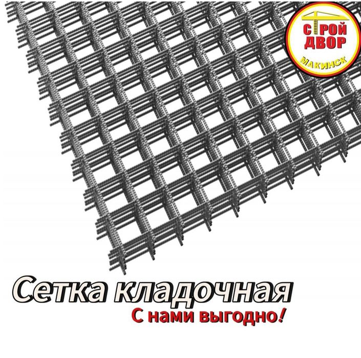 Сетка кладочная для стяжки пола