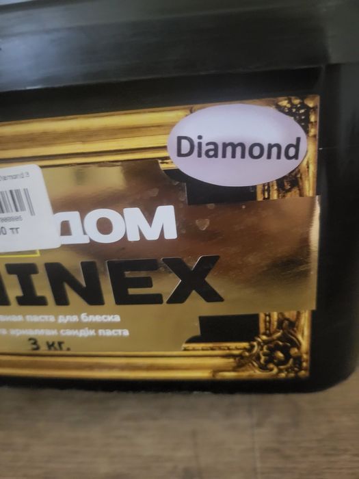 Продам LUMINEX DIAMOND венецианский