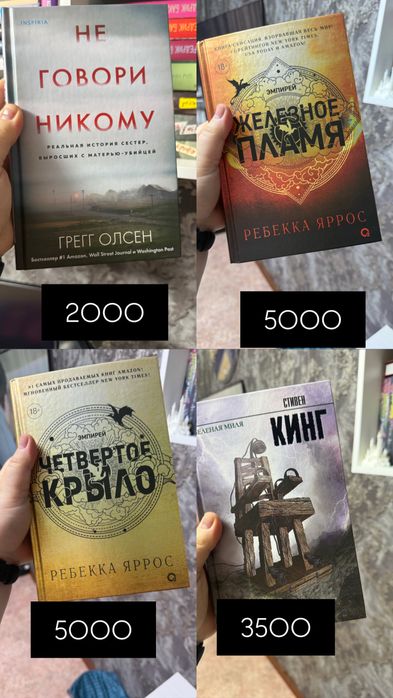 Продам книги в идеале