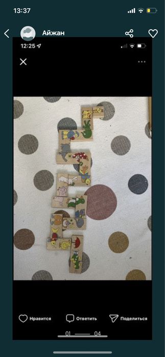 Развивающие игрушки