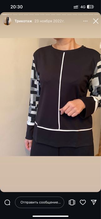 женский трикотаж