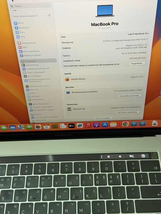 Macbook Pro 2017 16/256гб