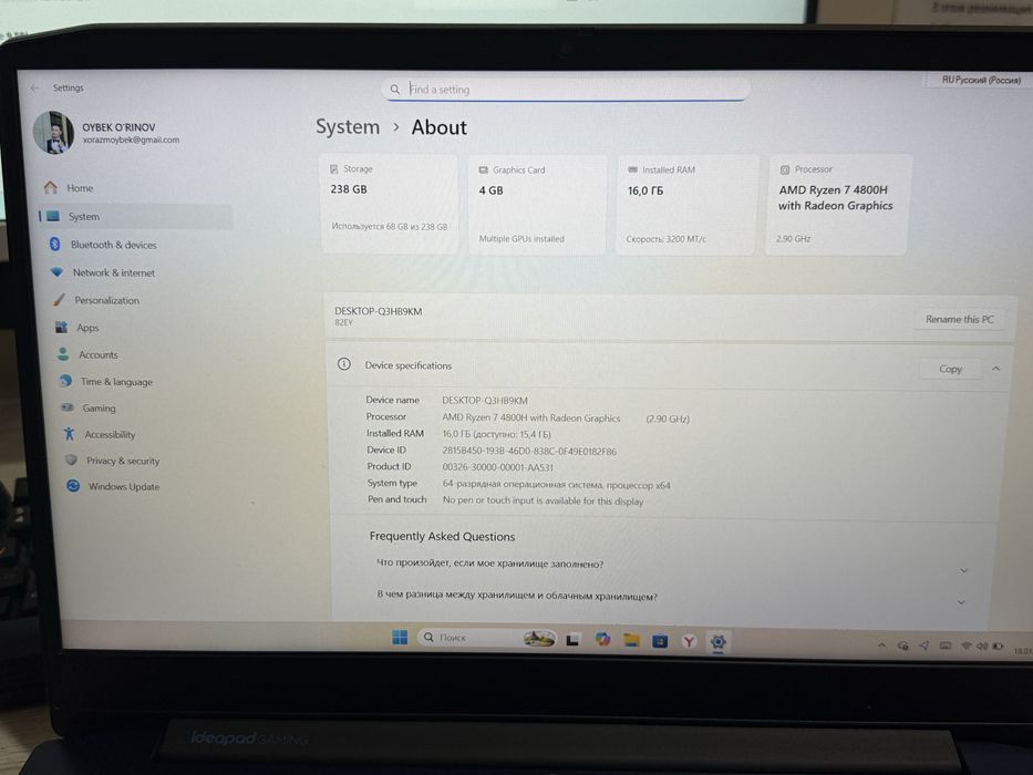 Lenova IdeaPad Gaming 3 15 ARH05 noutbuk sotiladi