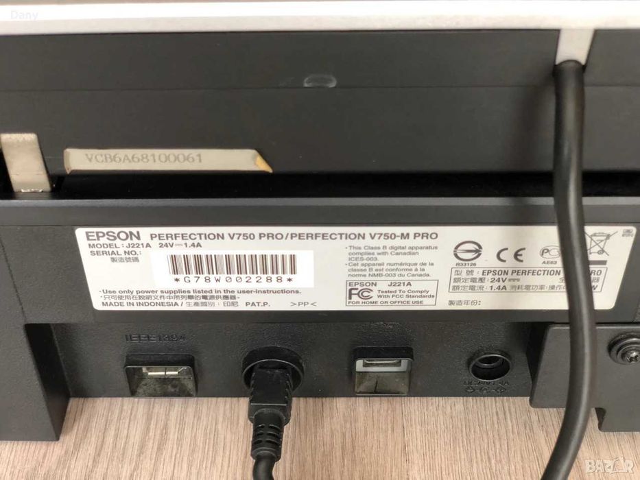 Epson Perfection V750 Pro