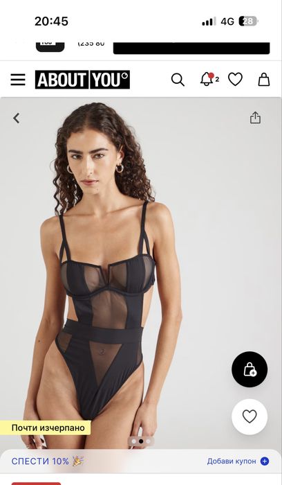 Боди за поводи -носено е веднъж