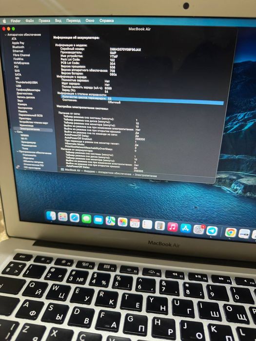 Macbook air sotiladi