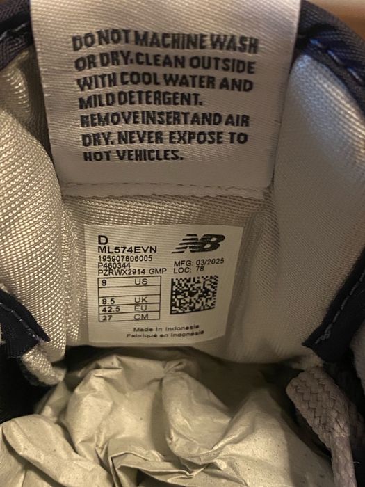 Кроссовки New Balance