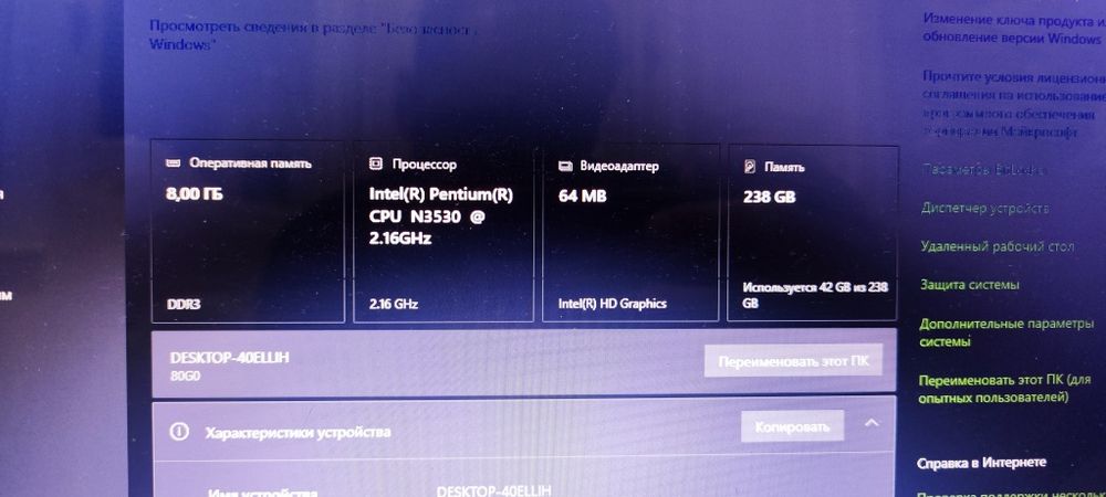 Lenovo G50-30 Sotiladi