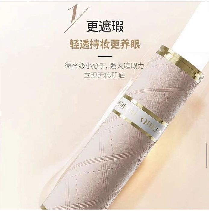 Хит тональный крем Drawshe