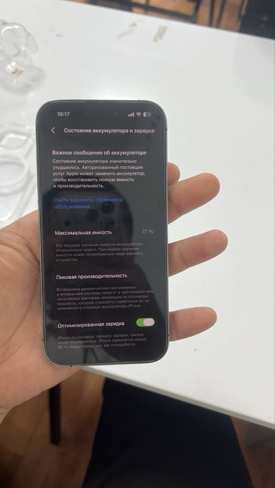 Iphone 14 pro sotiladi