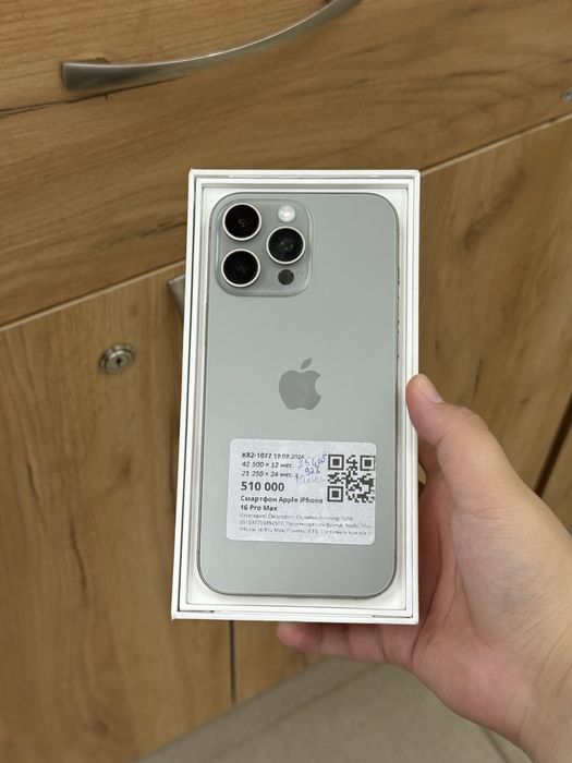 Iphone 16 pro max|0•0•24 без%| BaiTime