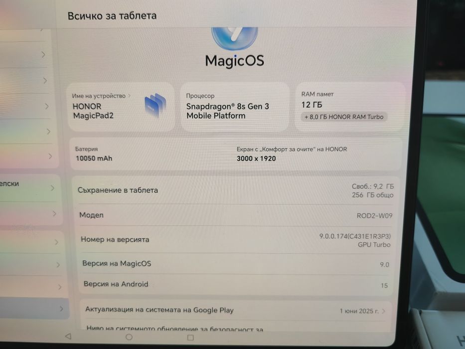 Honor magic pad 2 / Писалка / Клавиатурата