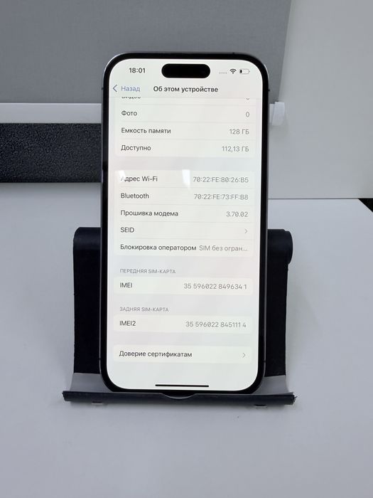 iPhone 14 Pro, 128 gb