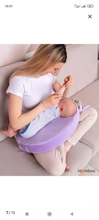 Продам подушку для кормления грудью
