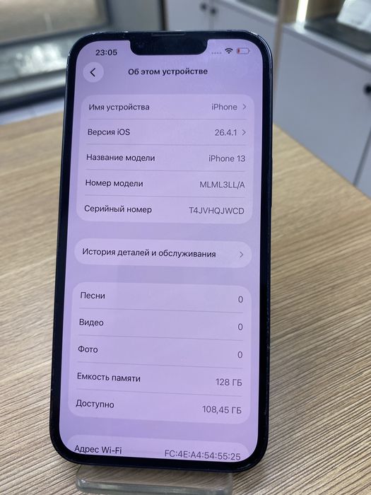 Iphone 13, 128gb (p25)