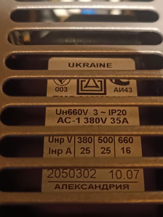 Продается электрокотел