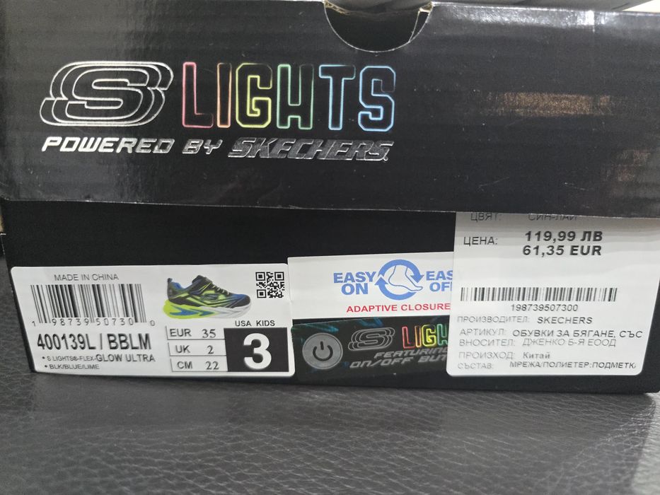Маратонки Skechers 35 момче