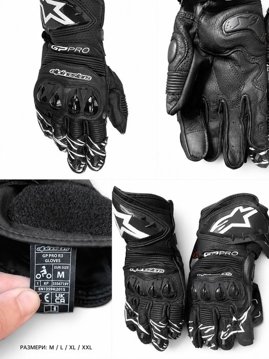 Мото ръкавици Alpinestars