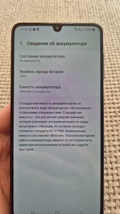 Продам Самсунг Галакси А 22