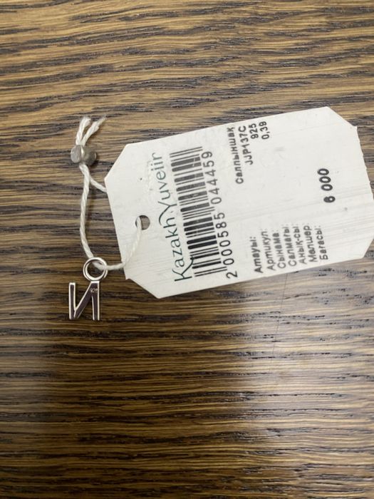 Гвоздики, кулон. Серебро 925