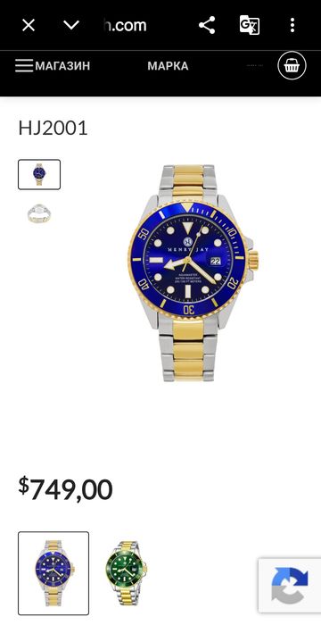 Мъжки часовник Henry Jay Specialty Aquamaster Professional