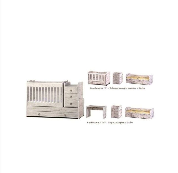 Трансформираща детско легло