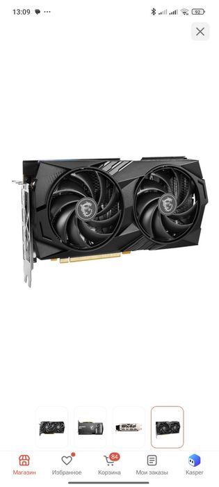 MSI GeForce RTX 4060 GAMING X 8 Гб