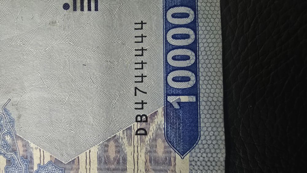 Pul chiroyli raqam