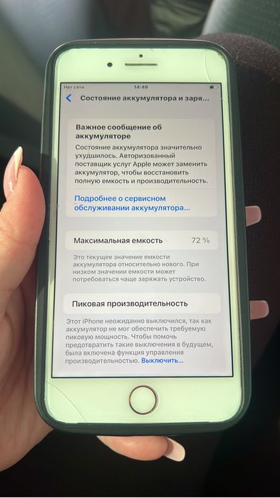 Продам Айфон 8+ 64 гб