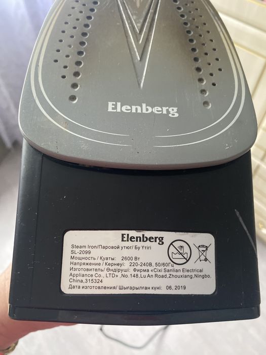 Утюг б/у Elemberg