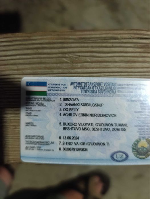 SHACMAN  40 ночка