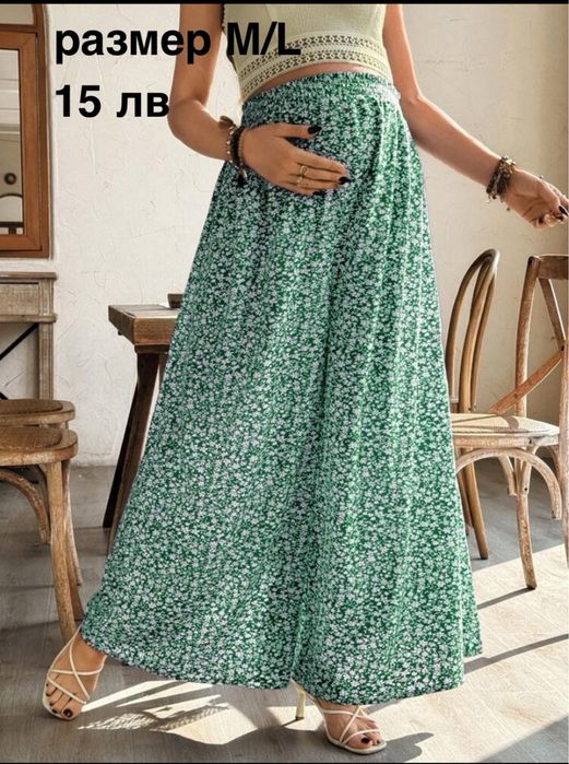 Дрехи за бременни