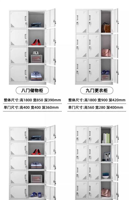 SPCC po‘latdan ofis shkaflari/Ofisingiz uchun qulay va mustahkam