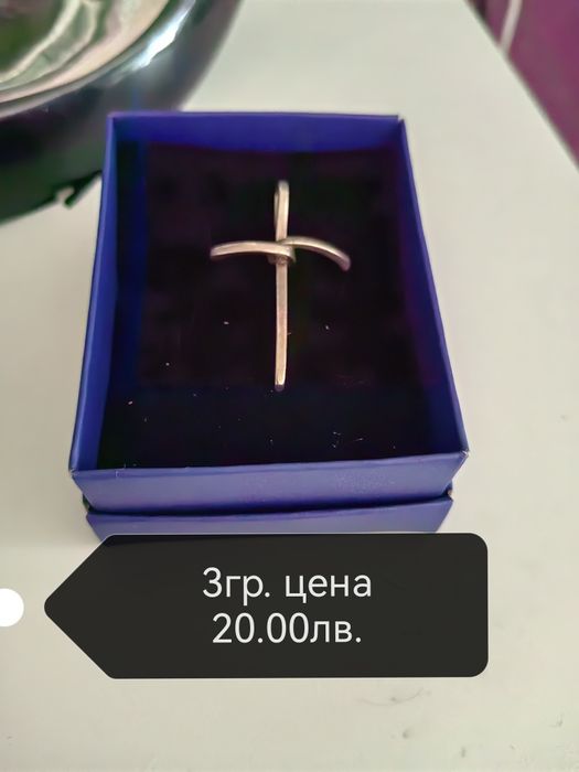 Страхотни сребърни бижута намалени