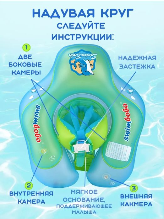 продам надувной круг