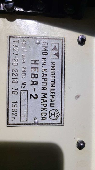 машинка вязальная