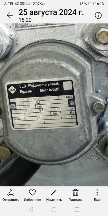 Канальная вытяжка.